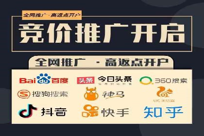 推广开户的五大成功案例分享
